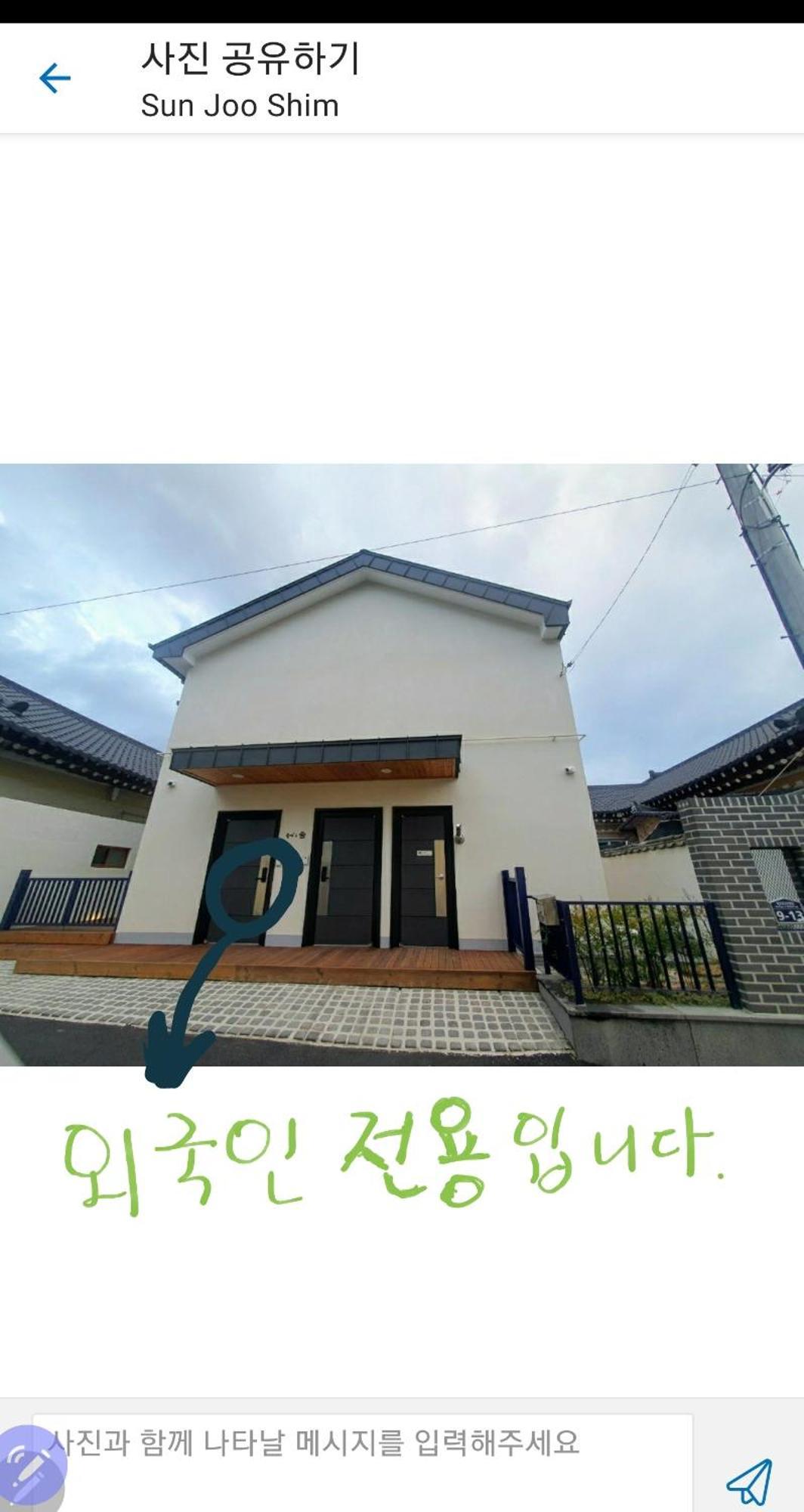 Gyeongju Sugi'S Guesthouse Екстер'єр фото