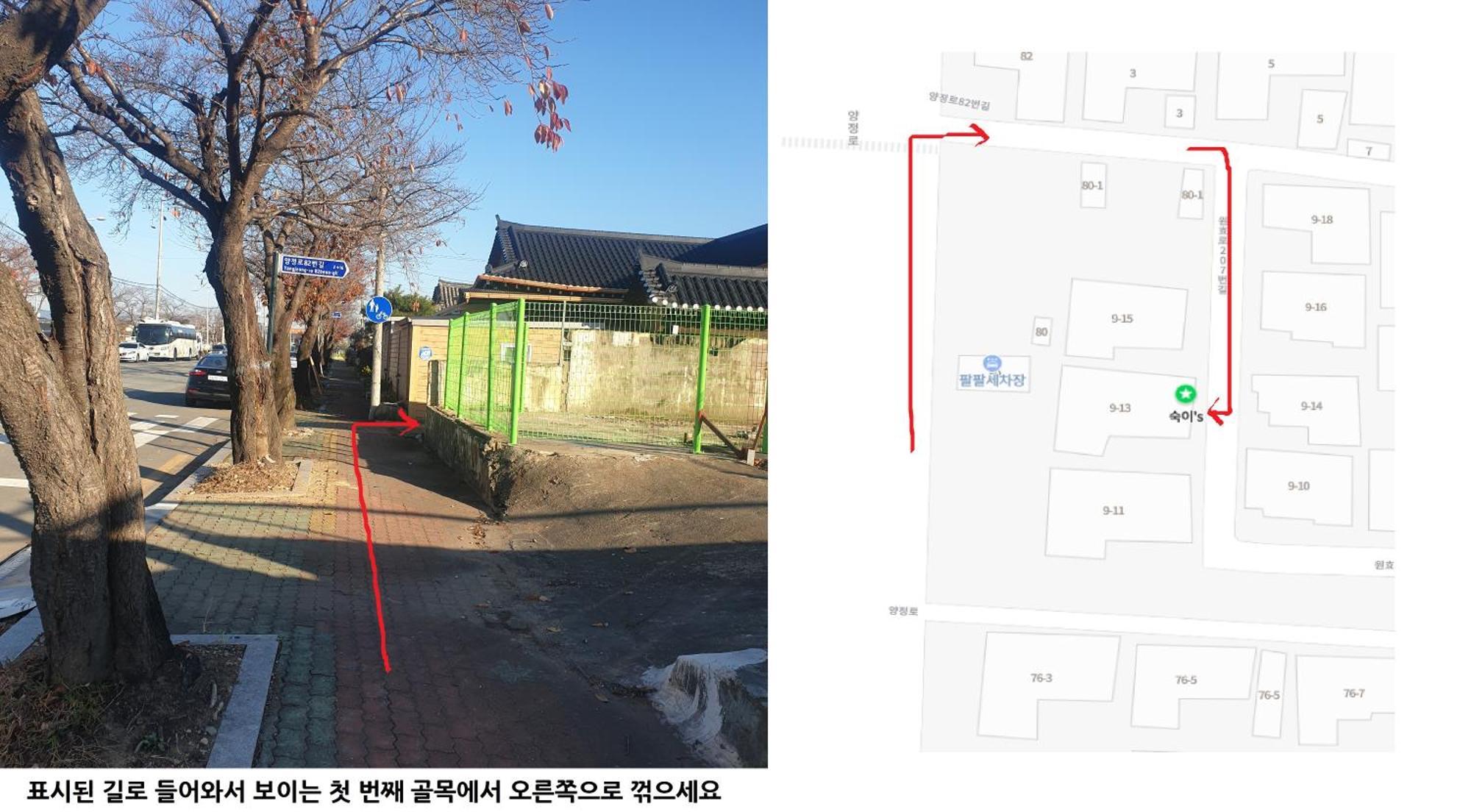 Gyeongju Sugi'S Guesthouse Екстер'єр фото